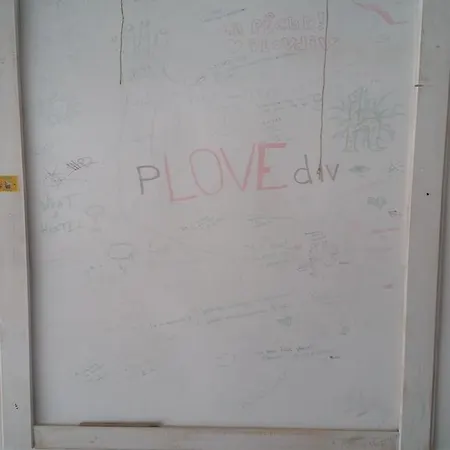 Hipster Guest * Plovdiv